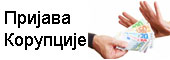 Prijava korupcije