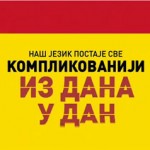 socijalno_ukljucivanje