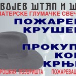 milivojev_stap_cover